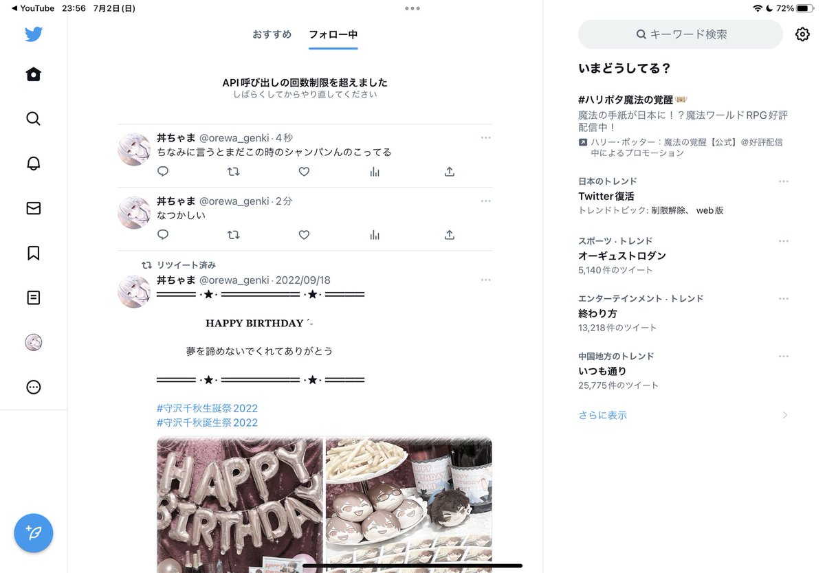 orewa_genki's tweet photo. おわりました https://t.co/1YYhpN9bUn