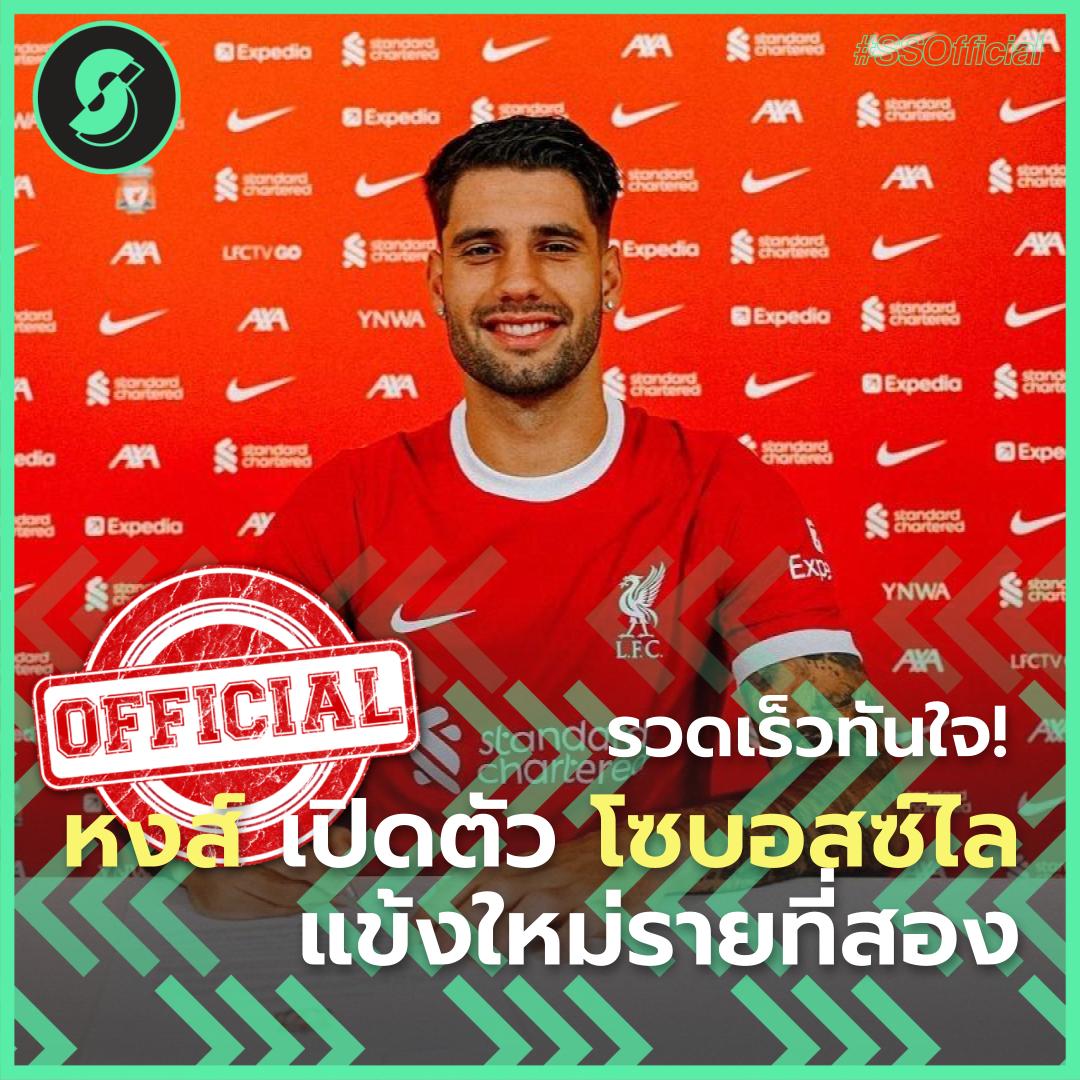 Soccersuck tweet media