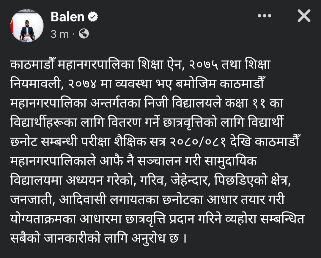 ShahBalen's tweet photo. https://t.co/dy9FHXUTfb