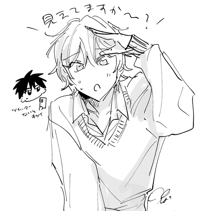 ツイッター直ったのかな?
#君となら恋をしてみても 