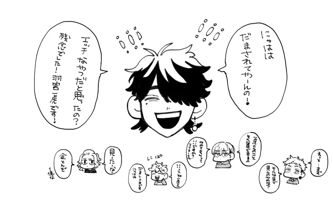 ※R18 