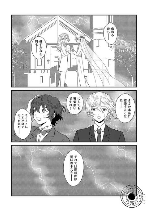 素敵な企画をありがとうございました…!!🤍💚
#なぎひよペーパーラリー 