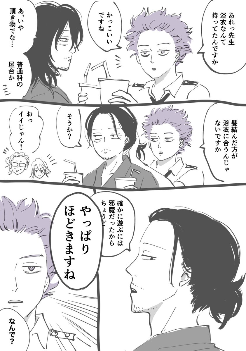 🍵 tweet media