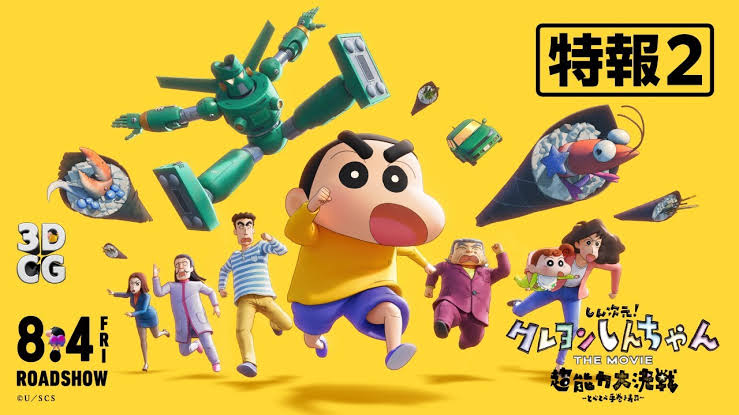 ガンダム水星の魔女ロスでお困りの貴方に2023年夏の新規ロボットアニメ4作を教える 『シンデュアリティ』 『蒼穹のファフナーTHE BEYOND』 『境界戦機 極鋼ノ装鬼』 『しん次元!クレヨンしんちゃんTHE MOVIE超能力大決戦』