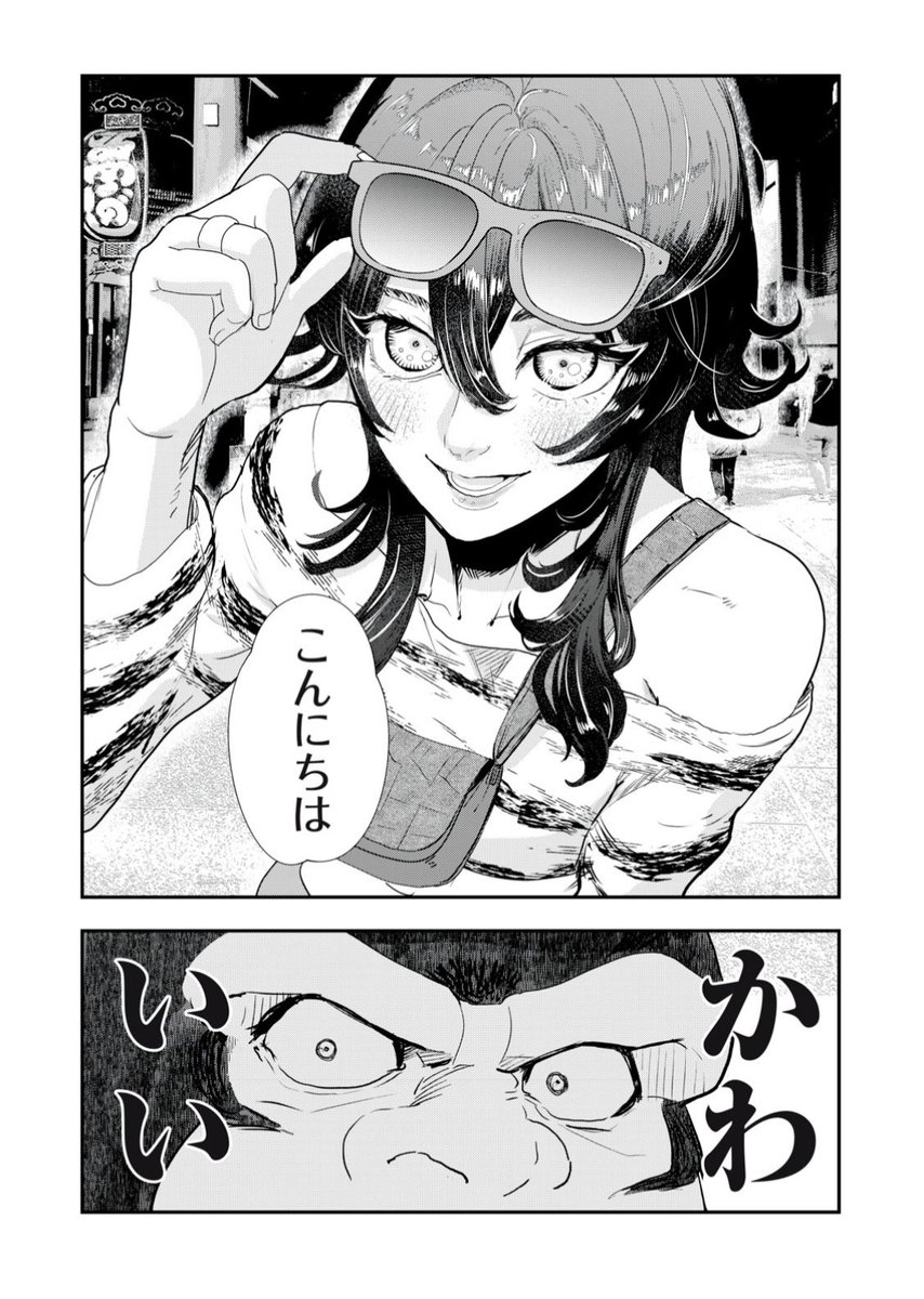 最新話更新されました🆙
無料回ではNEW人間が登場します❣️

 https://t.co/n5bsDZezTT #僕の奥さんは人間だ 