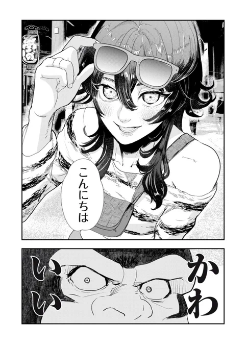 最新話更新されました🆙
無料回ではNEW人間が登場します❣️

 https://t.co/n5bsDZezTT #僕の奥さんは人間だ 