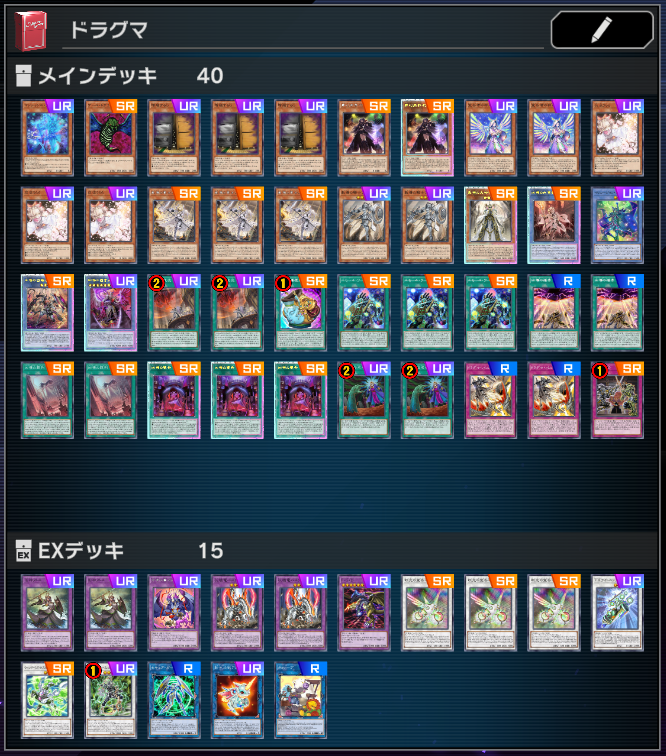 トレンド一覧 - TrendySearch@遊戯王