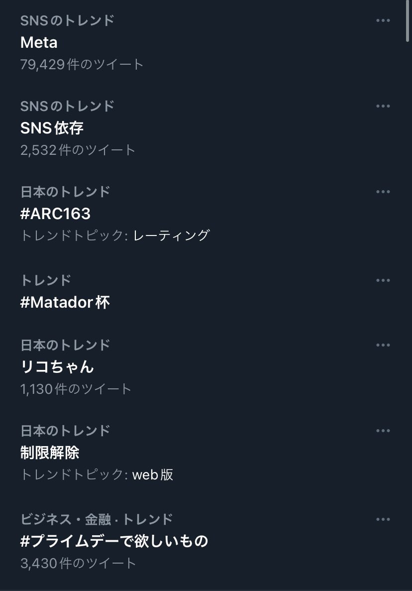 king_killerB's tweet photo. Matador杯がトレンド入りしてました！

Twitterが死んでたから厳しそうだと思ってたけど入れた！

やったぜ！！！！！🔨

#Matador杯 https://t.co/d9MRKE5wwp