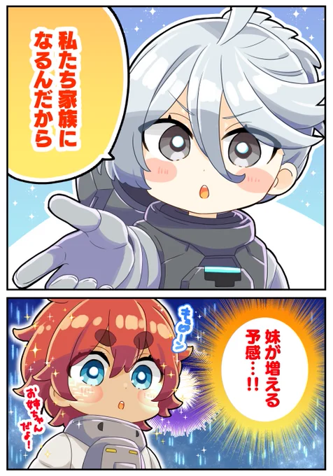 pixivに「水星の魔女まとめ5」を投稿しました
https://t.co/htQbwWHZJA 