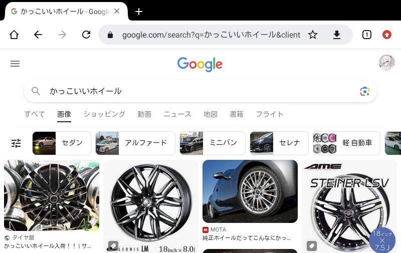 GBaddy_Sub's tweet photo. 「かっこいいホイール」を出せつってんだろ https://t.co/LQRafuSdKQ