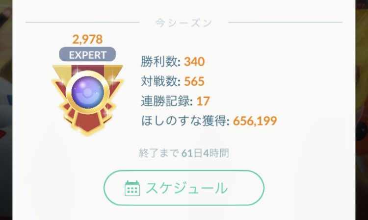 gbl_beginner's tweet image. あと22ください