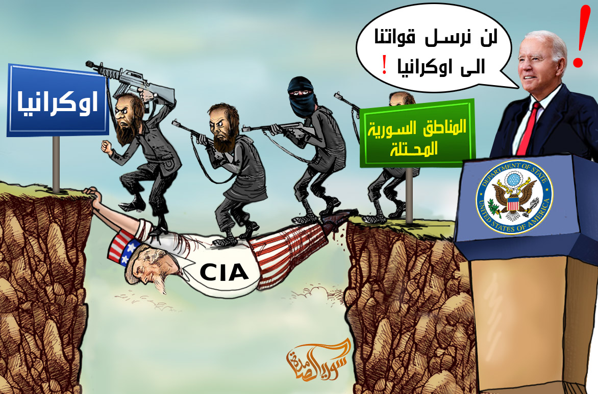 resistantsyria's tweet photo. ان الأنباء تؤكد نشاطات وتحركات الإستـخـبارات الأمـريـكية CIA في المناطق السورية المحـتلة لتجـنيد وتدريب الإرهـابـيـين في قاعدة التـنـف اللاشـرعية بهدف ارسالهم الى #اوكرانيا
يأتي ذلك اعلنت الإدارة الأمـريكية مرات ان أمـريكا لن ترسل القـوات الى اوكـرانيا ! https://t.co/Opt5Tx9GUn