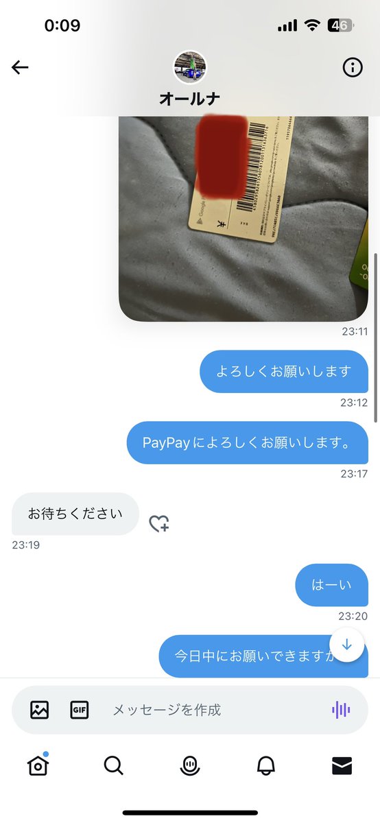 449922's tweet photo. @r6lj 1日経ってます。対応よろしくお願いします。 https://t.co/01FxemgkGl