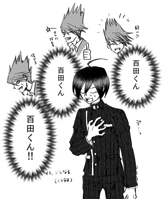 V3、プレイ時心情 