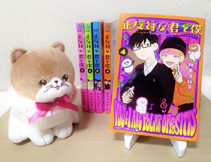 制限が解除されている(?)っぽい今のうちに…7月4日(火)発売コミックス 見本誌頂きました#正反対な君と僕 はパキパキ高発色なオレンジカバーです#氷の城壁 は本文フルカラーで、ちゃんと横組み漫画のカタチに再編集してるのでご安心ください… 
