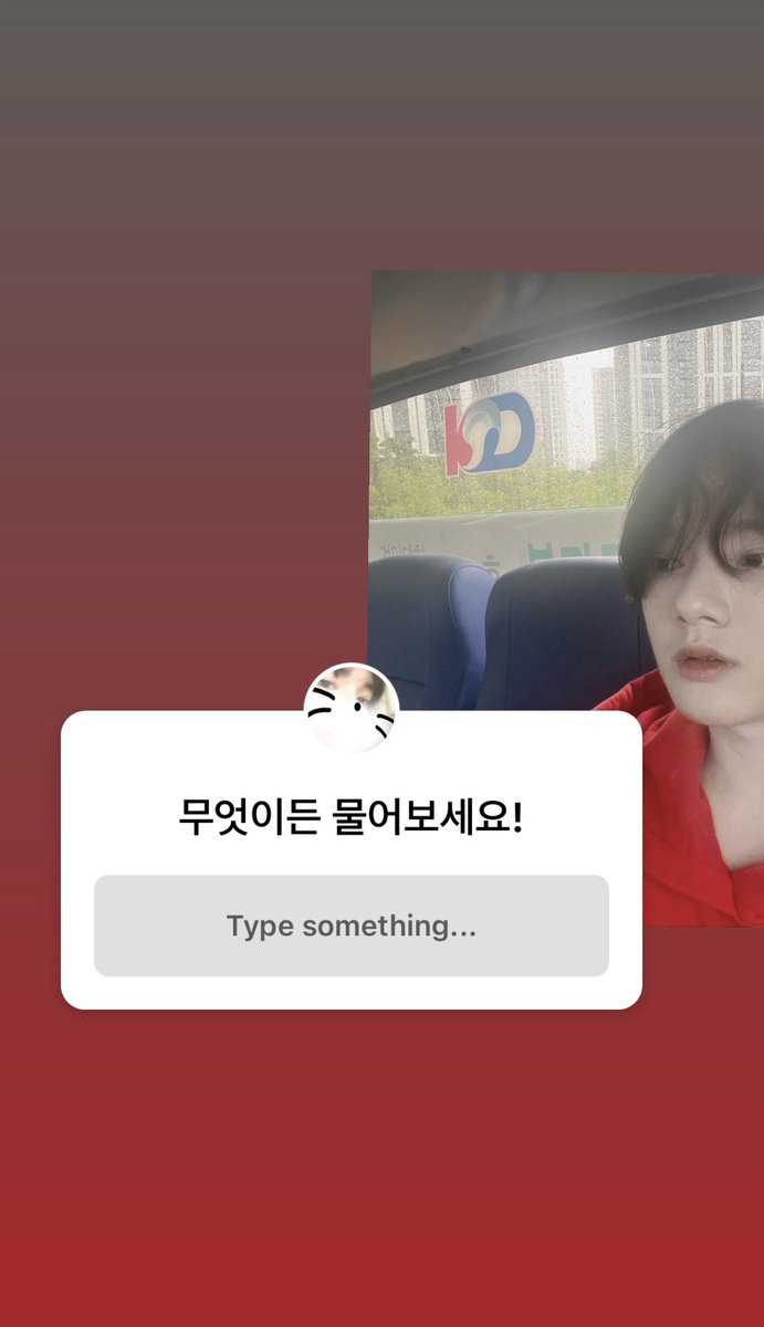 pihyeok's tweet photo. [pih_diary01] 230703 Instagram Story

"무엇이든 물어보세요!"

#박인혁 #인혁 #INHYEOK #인스타그램 https://t.co/PHLBec3hJQ
