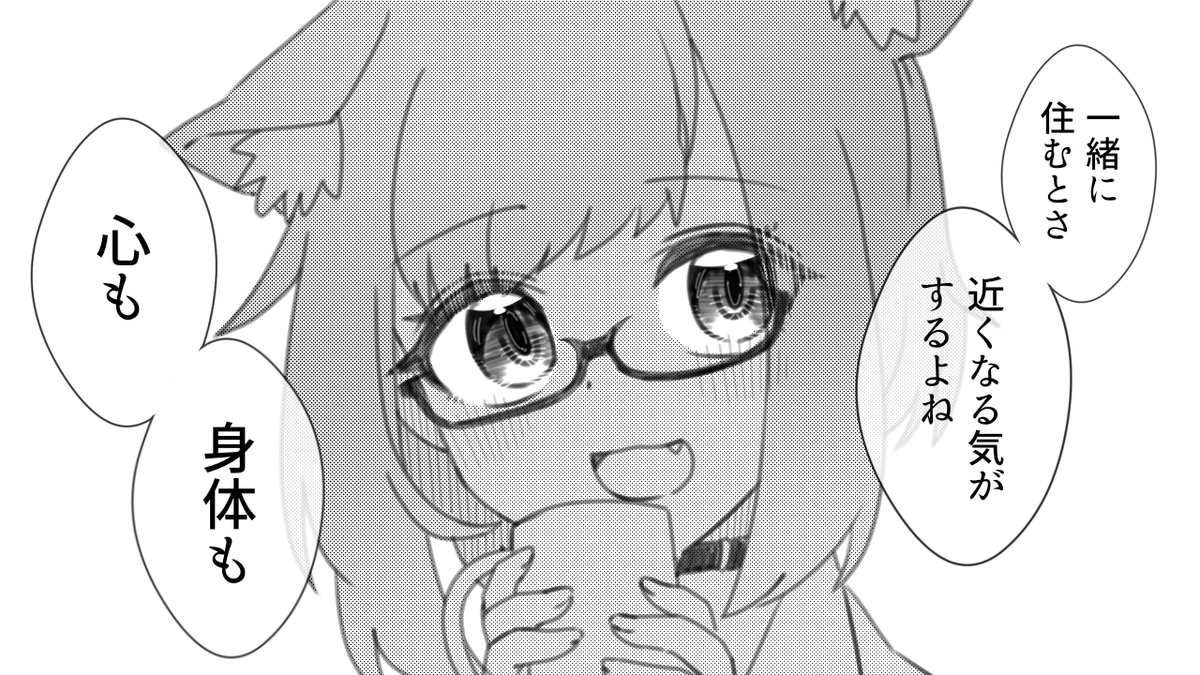#絵かゆ 