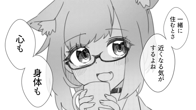 #絵かゆ 