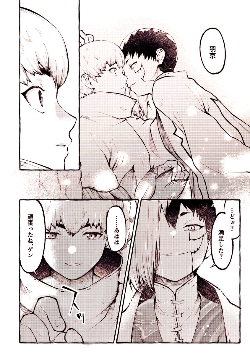 (2/2) 