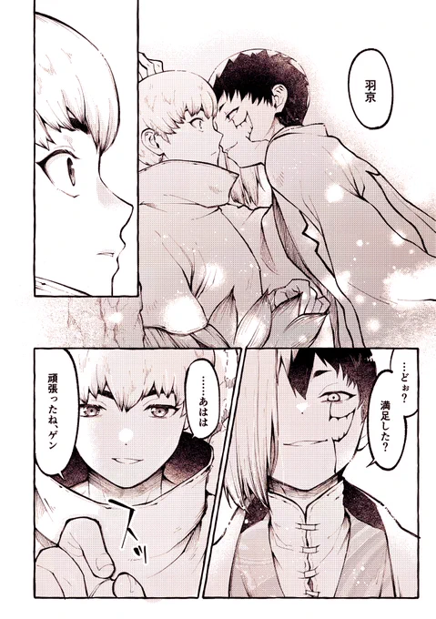 (2/2) 