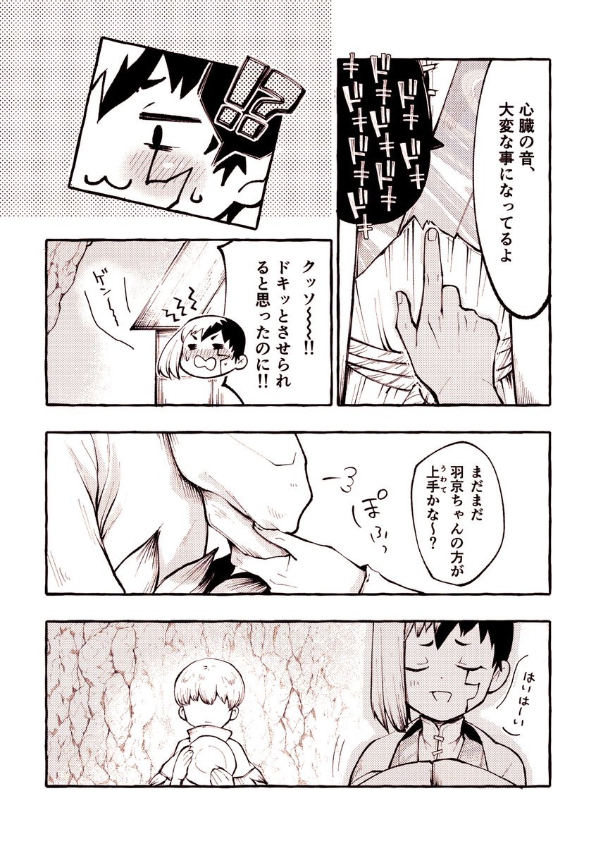 (2/2) 