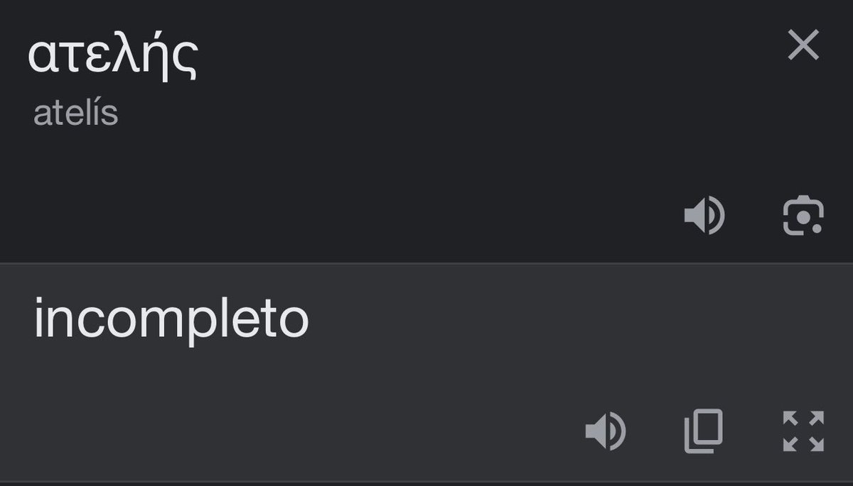 No primeiro olhar…