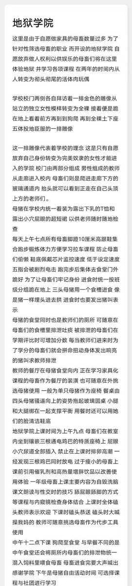 梦魇 tweet media