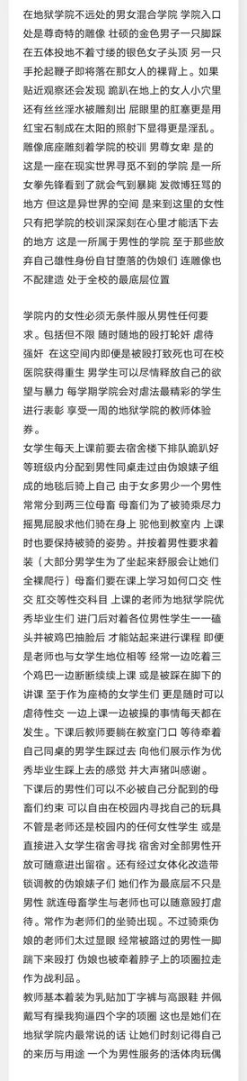 梦魇 tweet media