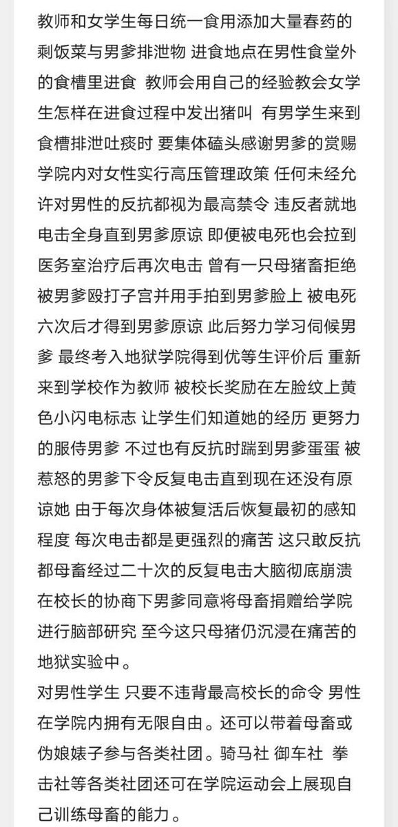 梦魇 tweet media
