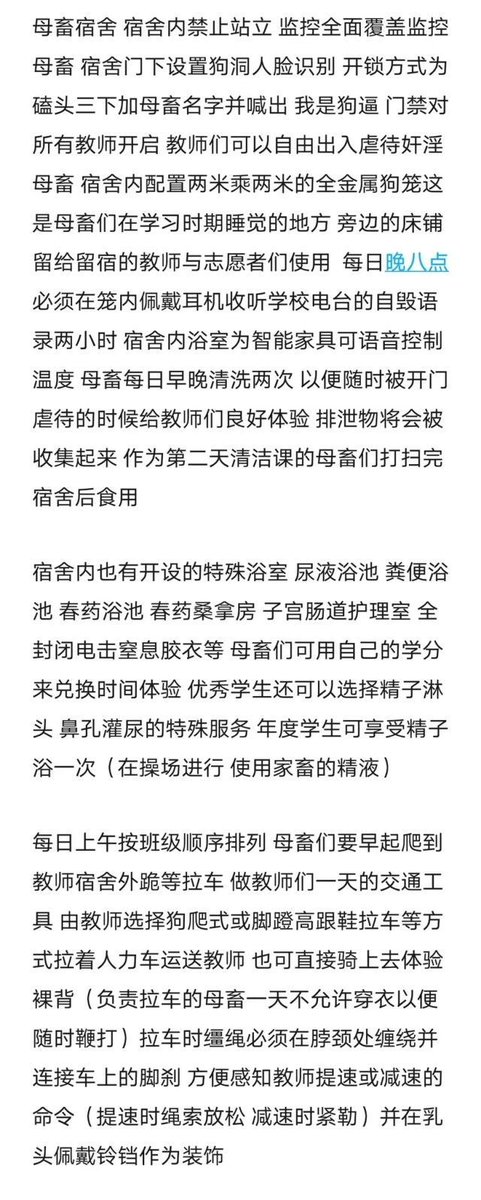梦魇 tweet media