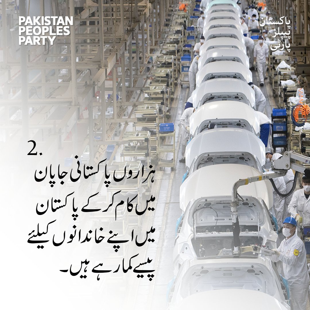 JavedRRaymond's tweet photo. وزیر خارجہ بلاول بھٹو زرداری یکم جولائی سے 4 جولائی تک جاپان  کے دورے پر ہیں ۔ یہ دورہ پاکستان اور جاپان کے درمیان دیرینہ دوستانہ تعلقات کا مظہر ہے۔
@BBhuttoZardari
@AseefaBZ https://t.co/JZdssVEbFu