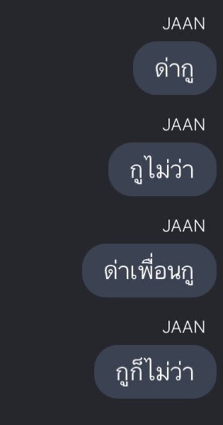 จีเม tweet media