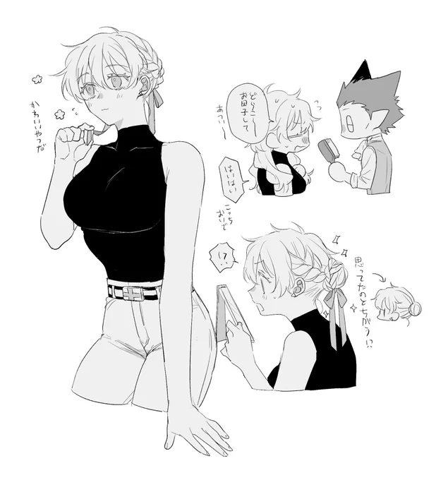 夏のドロ♀ 