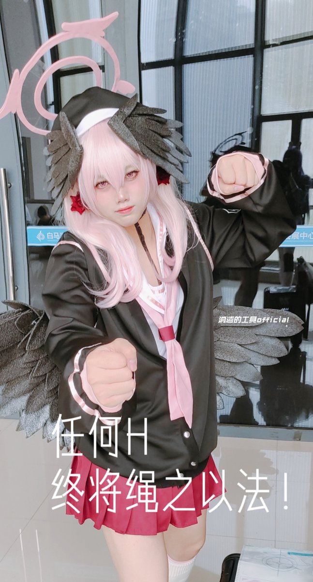 QuinDelich's tweet photo. 搞了点非常奇怪的小春表情包
#BlueArchive #cosplay https://t.co/6yUq9sS1WN