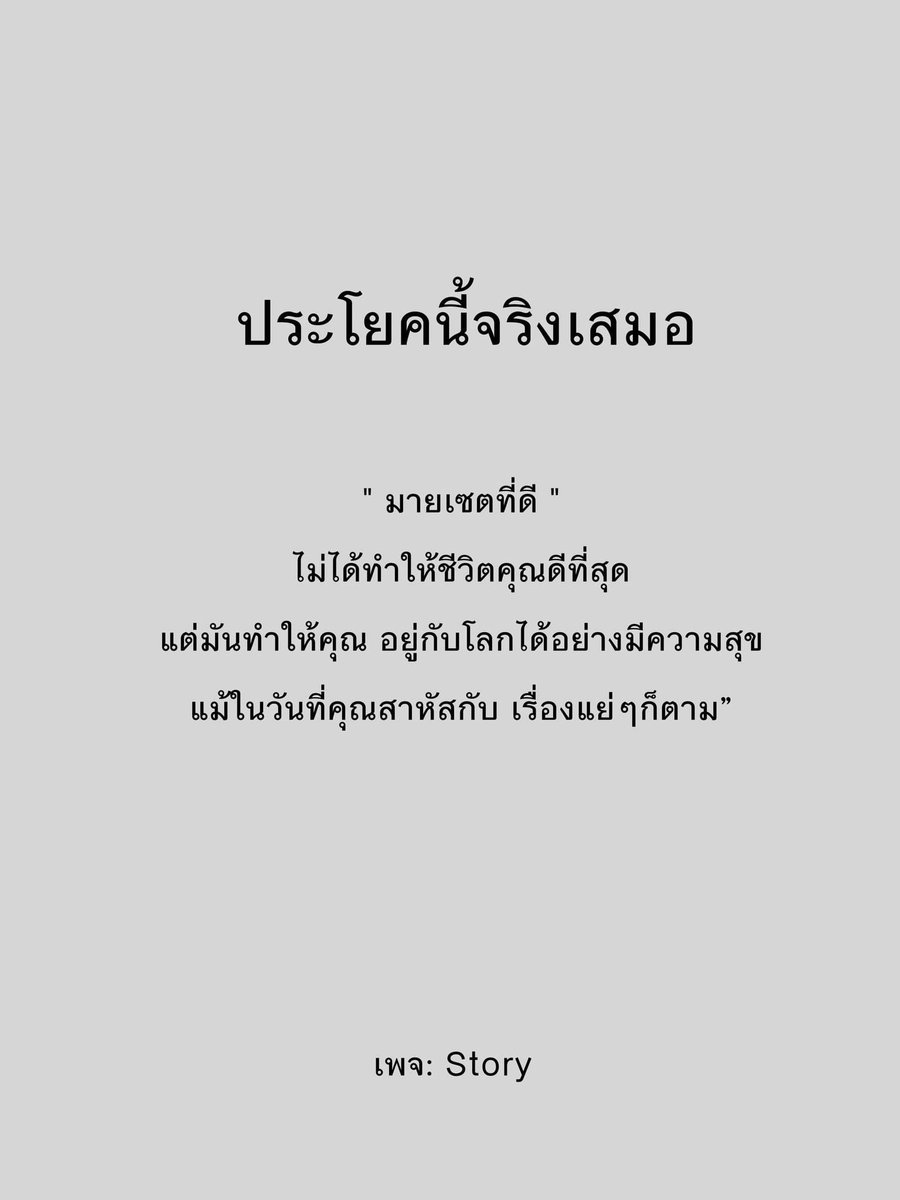 physi-on tweet media