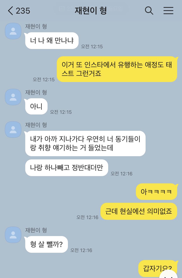 elecorang's tweet photo. 밀선 갓반인과 오타쿠의 연애… https://t.co/N8aiM62wFv