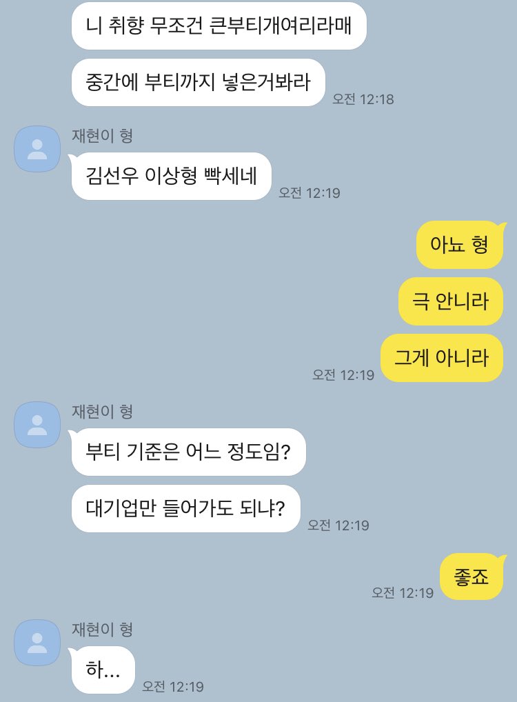 elecorang's tweet photo. 밀선 갓반인과 오타쿠의 연애… https://t.co/N8aiM62wFv