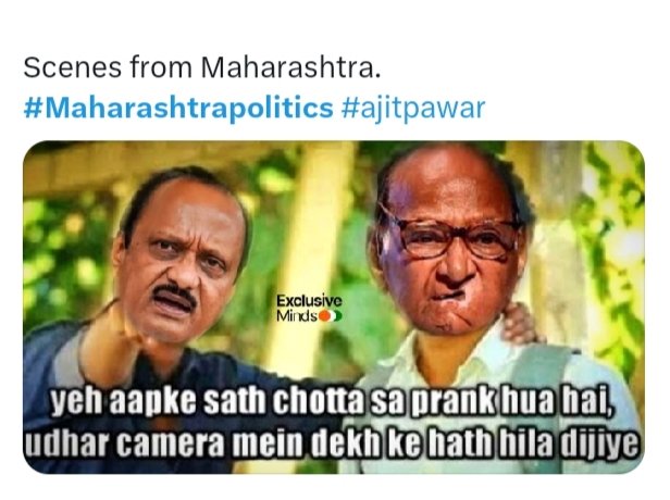 #sundayshows
#sarthakgoswami
#MaharashtraPolitics