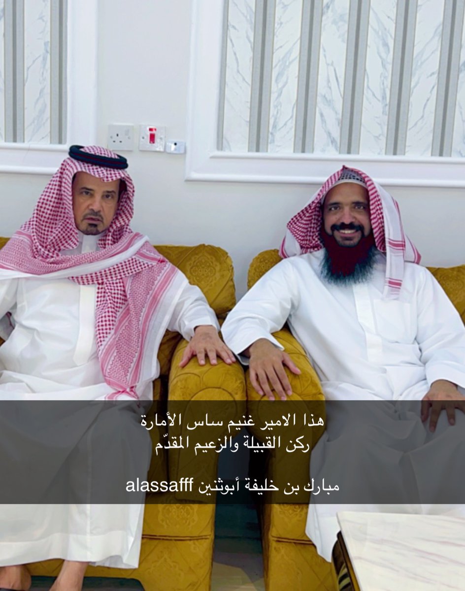 مبارك بن خليفة أبوثنين tweet media