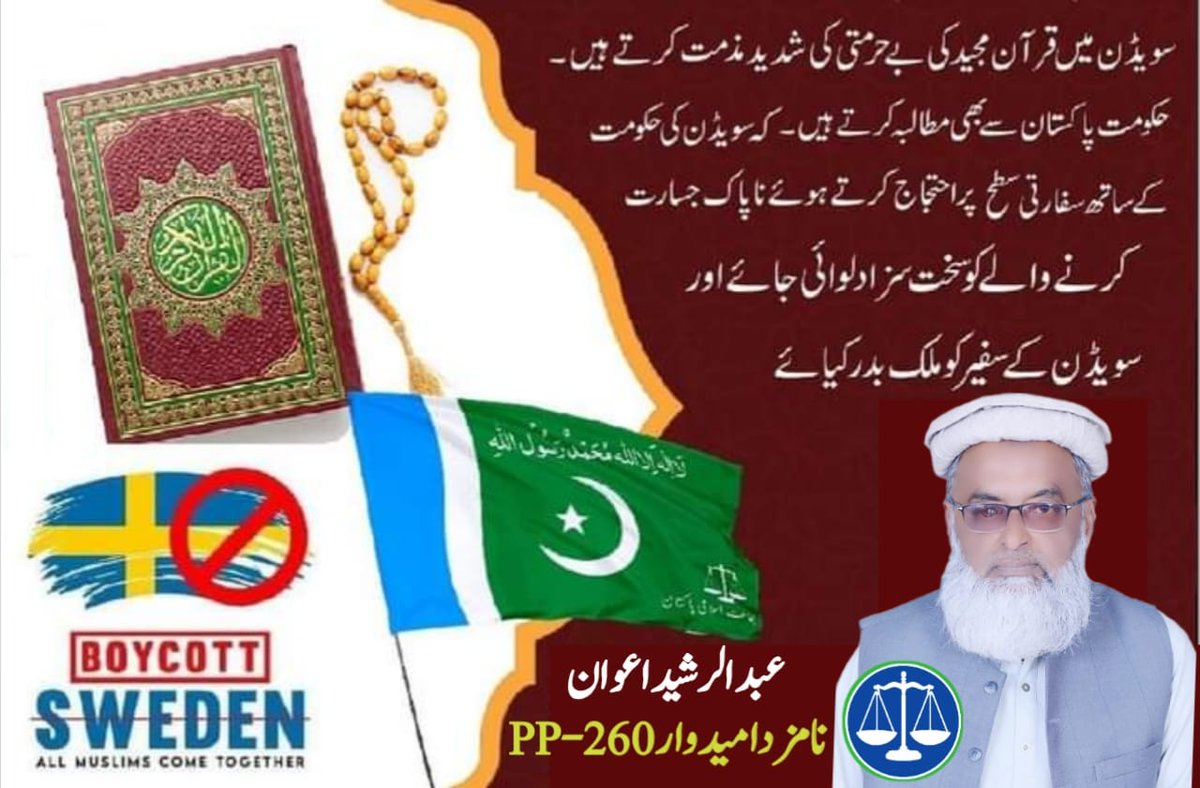 A_R_aw's tweet photo. @SirajOfficial https://t.co/aRq8AH1XwH