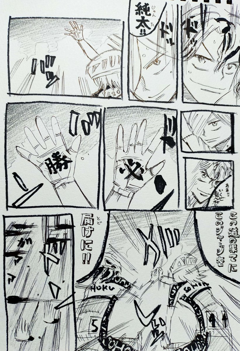 お誕生日T2P2(パート2)です!!
素晴らしいです～!!感謝感謝感謝!!! 
