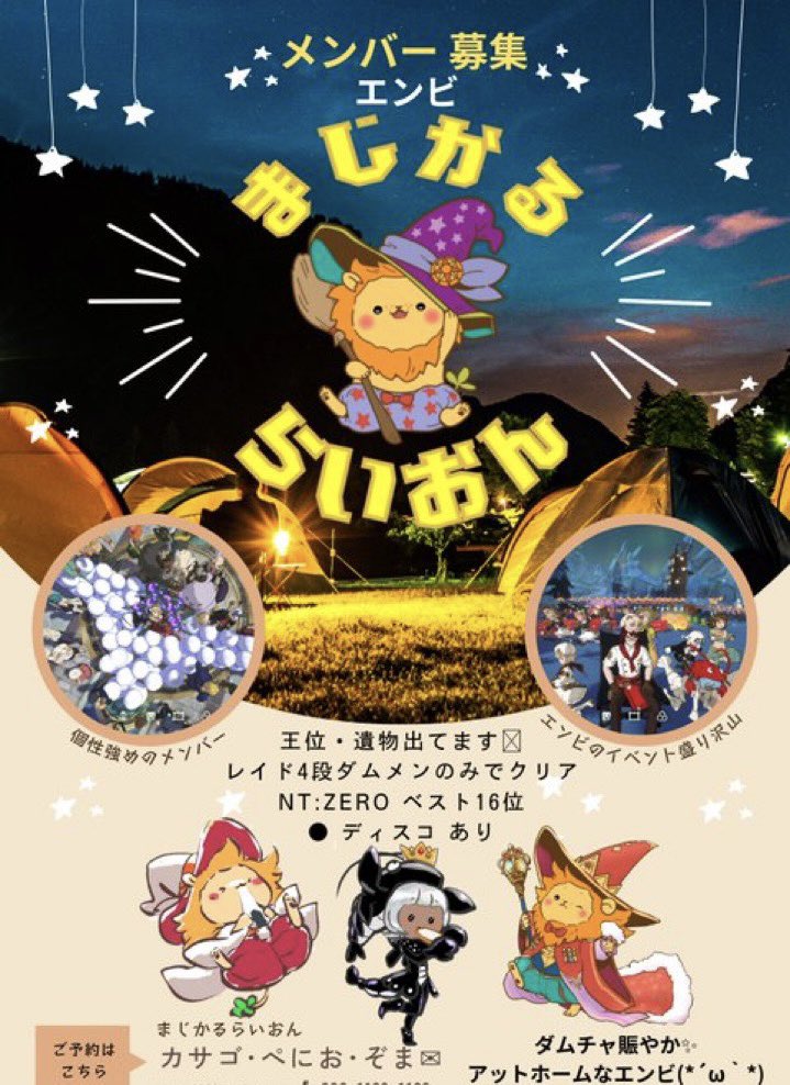 gyoshanosakana's tweet photo. エンビ空いたかな？🥺✨
まだ少し募集☺️✨ https://t.co/JB0f1jVxUv