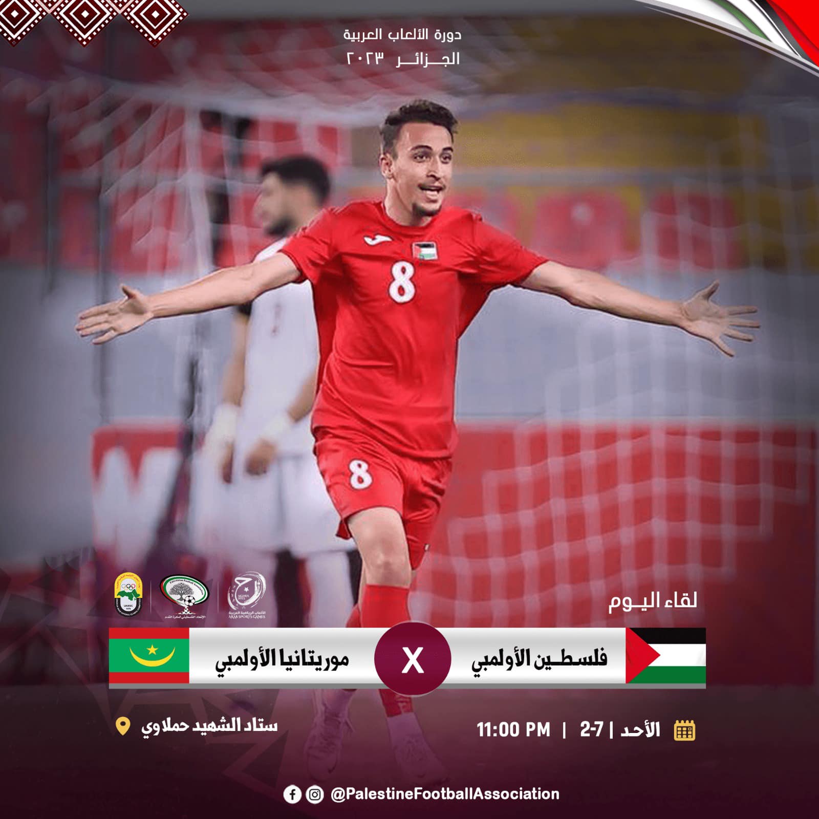 Football Palestine on X