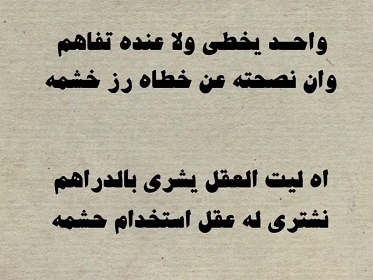 مرزوق الحمياني (@btaralbtar) on Twitter photo 