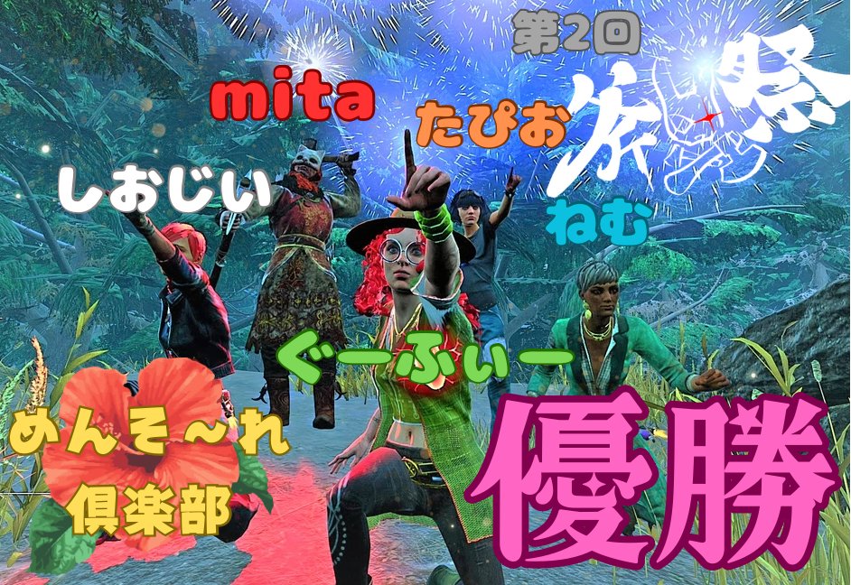 mita____ tweet media