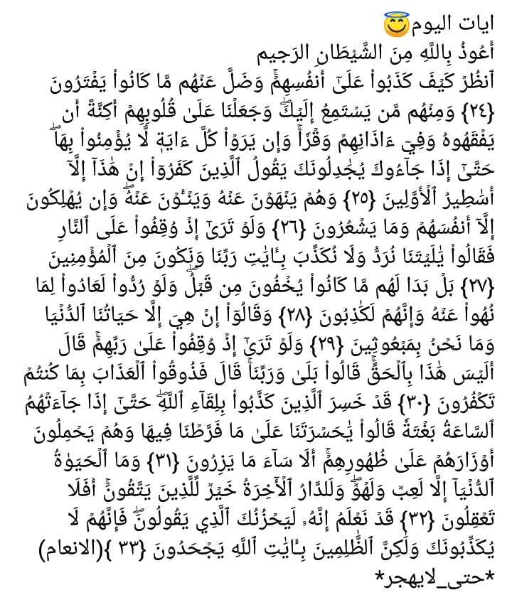 fatima_saed's tweet photo. https://t.co/M3Yd432slA