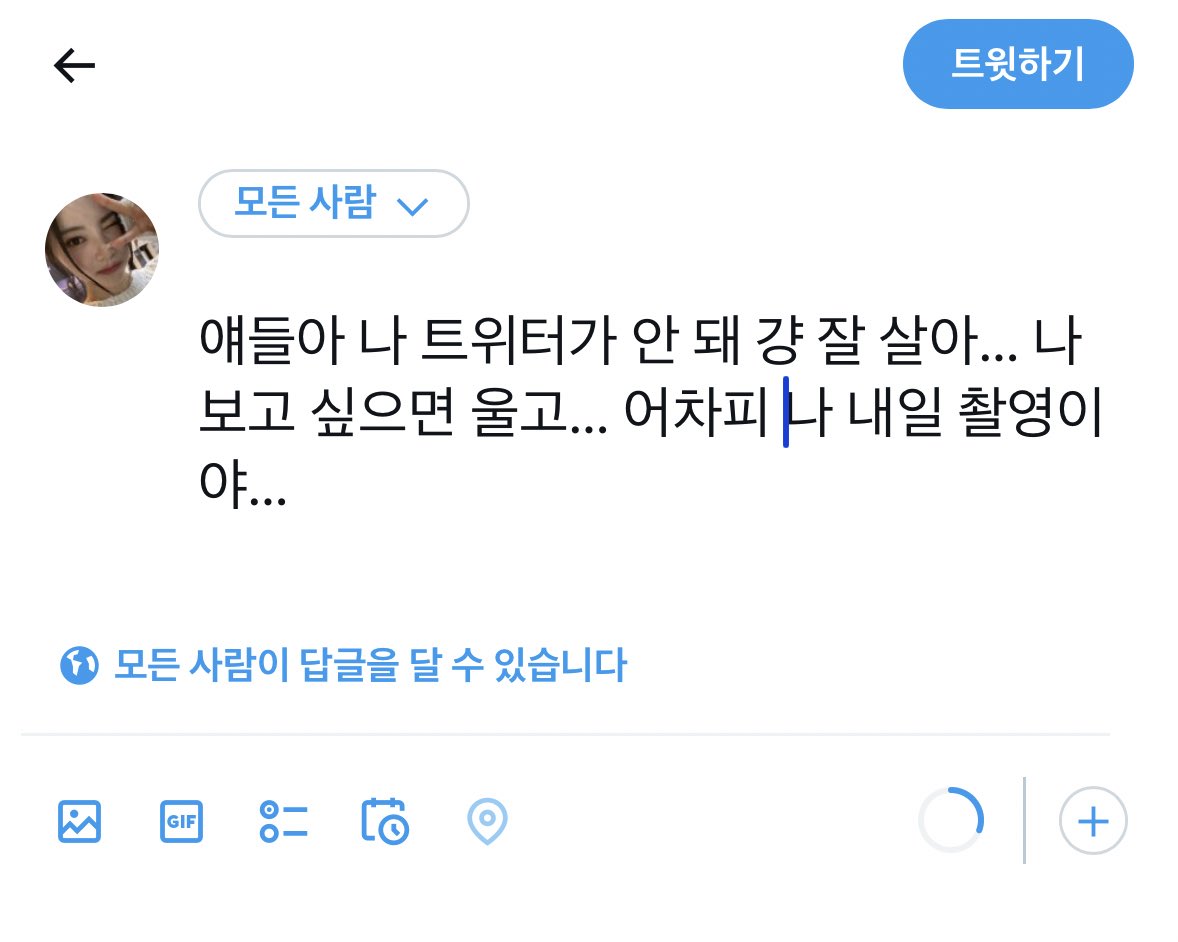 FF7F50_'s tweet photo. 저 계정 알티만 돼…… ㅗ https://t.co/XNZgyVduAm
