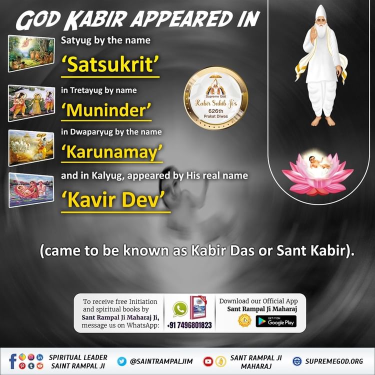 PinkiYa01774104's tweet photo. GOD KABIR APPEARED IN
Satyug by the name
'Satsukrit'
in Tretayug by name

'Muninder'
in Dwaparyug by the name

'Karunamay'
and in Kalyug, appeared by His real name

'Kavir Dev'
(came to be known as Kabir Das or Sant Kabir).
#SundayMotivation https://t.co/84RoqUYWcJ