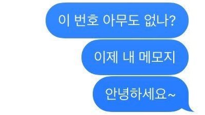 그림 tweet media
