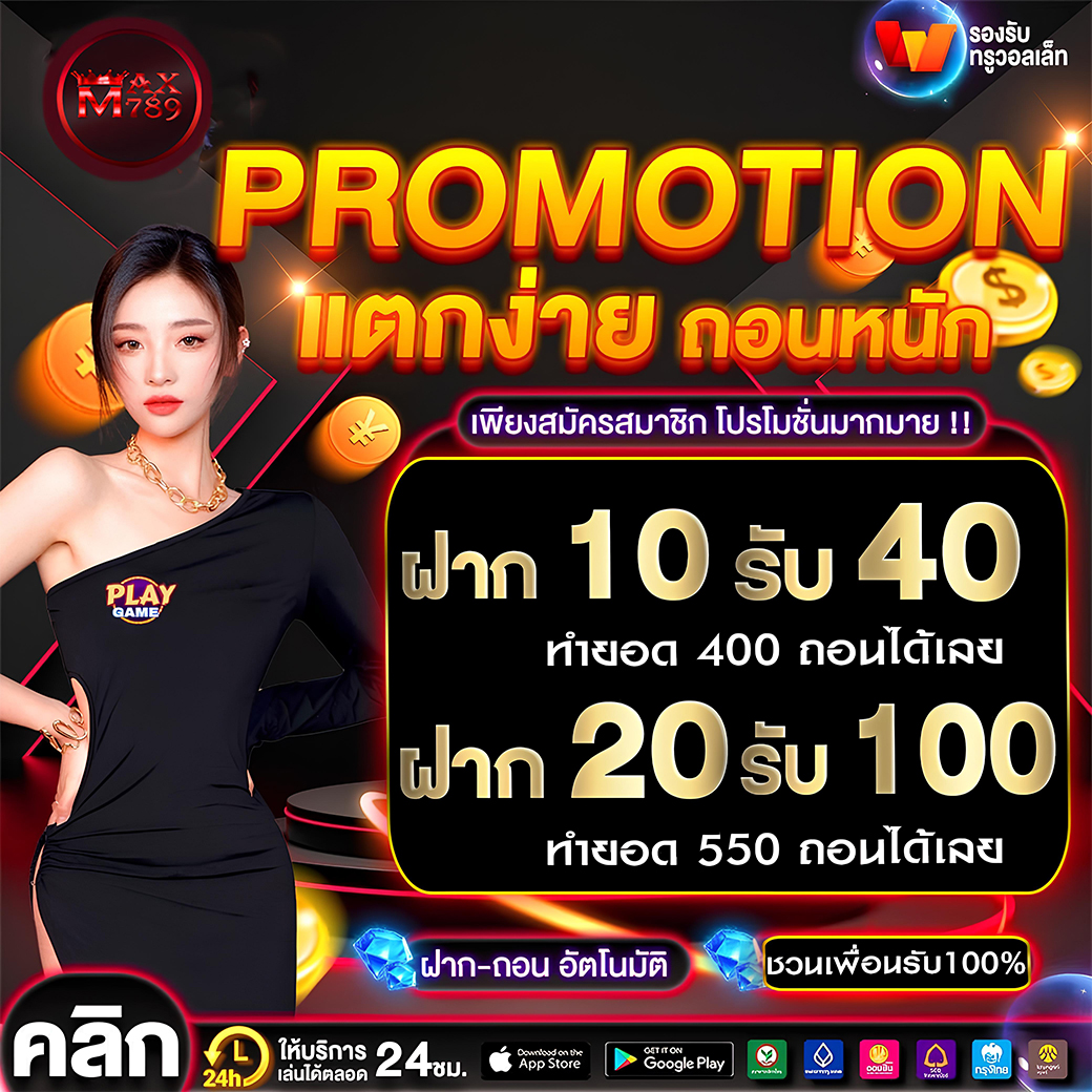 📢สมาชิกใหม่ฟังทางนี้ โปรโมชั่นสุดคุ้มแจกหนักกว่าที่อื่น คุ้ม💯
✅ฝาก 20 รับ 100 ถอนได้คุ้ม
✅รับฝากถอนผ่านธนาคารและทรูวอเลท
🔗ติดต่อ ▶ : mobet168.uwallet.link/login

➖➖➖➖➖➖➖➖➖➖➖➖
#โปรสล็อต #สล็อตทุนน้อย #10รับ100 #pgslot #เว็บตรง #สล็อต #เจ้หลีมีโค้ด